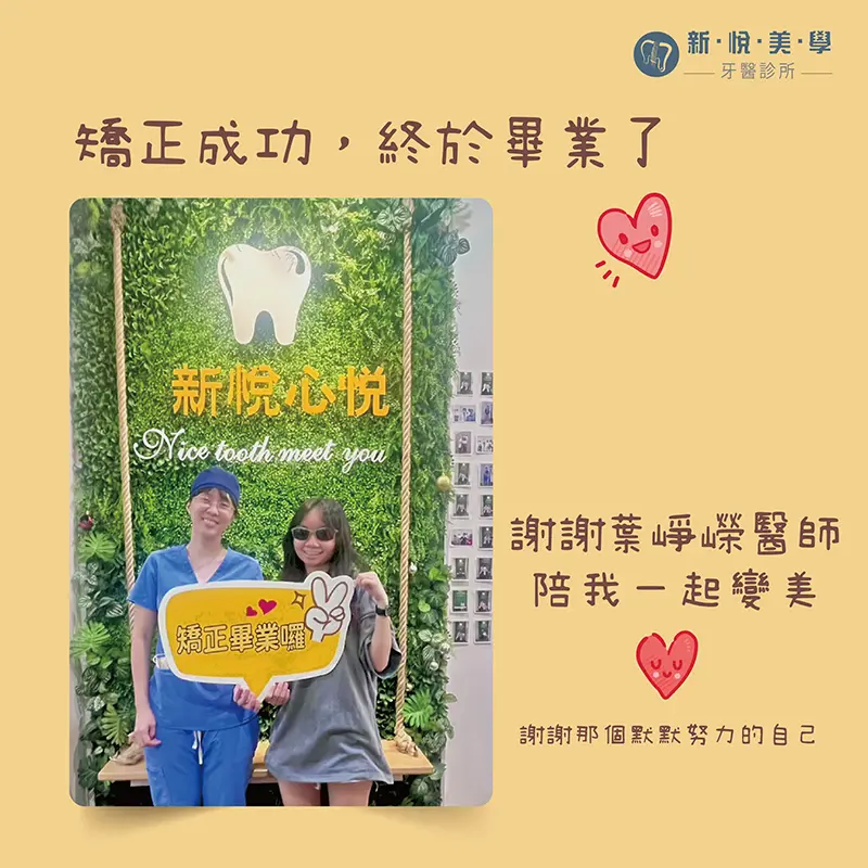 透明牙套矯正,我偷偷開始了牙齒矯正,沒人發現 透明牙套矯正,我偷偷開始了牙齒矯正,沒人發現