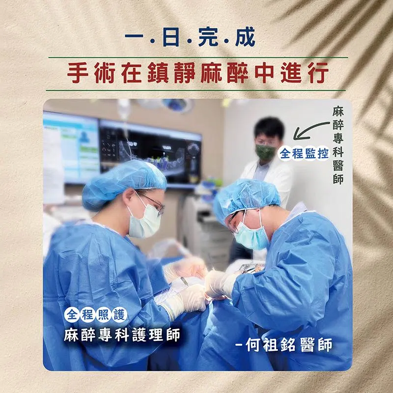 一日重建All on 4