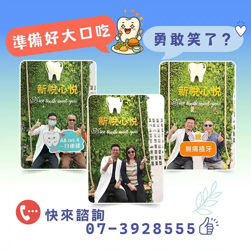 笑容消失的真相:不是變老,是牙齒撐不住了 笑容消失的真相:不是變老,是牙齒撐不住了