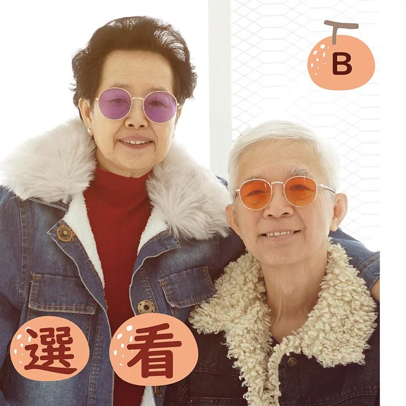 退休後，你的牙齒「酷帥」得了嗎?