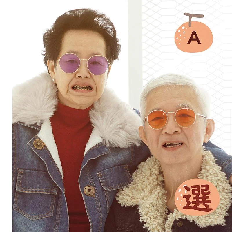 退休後，你的牙齒「酷帥」得了嗎?