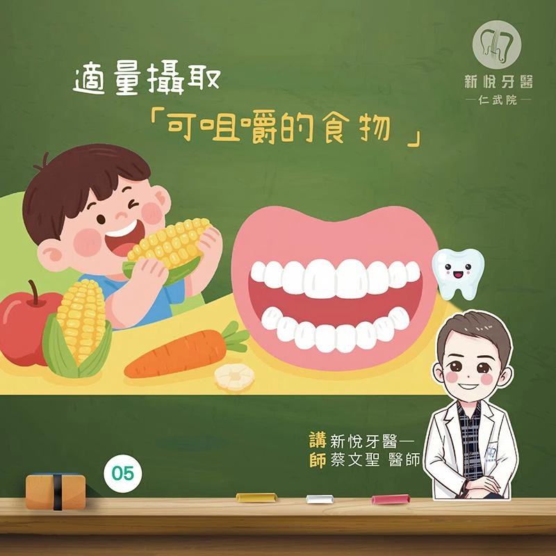 【新手爸媽必看】孩子換牙期照顧全攻略! 【新手爸媽必看】孩子換牙期照顧全攻略!