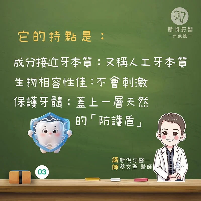 牙齒快斷氣?抽神經太硬派? 活髓保存術來讓牙神經乖乖被騙 牙齒快斷氣?抽神經太硬派? 活髓保存術來讓牙神經乖乖被騙