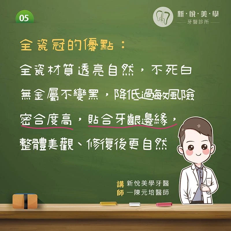 牙齦一圈黑?小心是假牙在露餡 牙齦一圈黑?小心是假牙在露餡