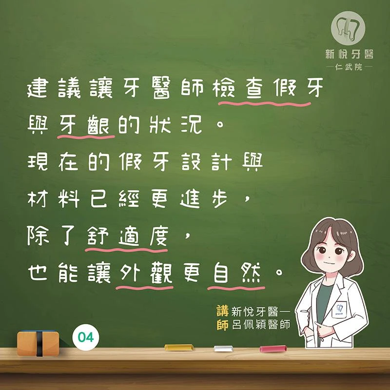 假牙黑邊怎麼來的?牙齦退縮是關鍵之一 假牙黑邊怎麼來的?牙齦退縮是關鍵之一