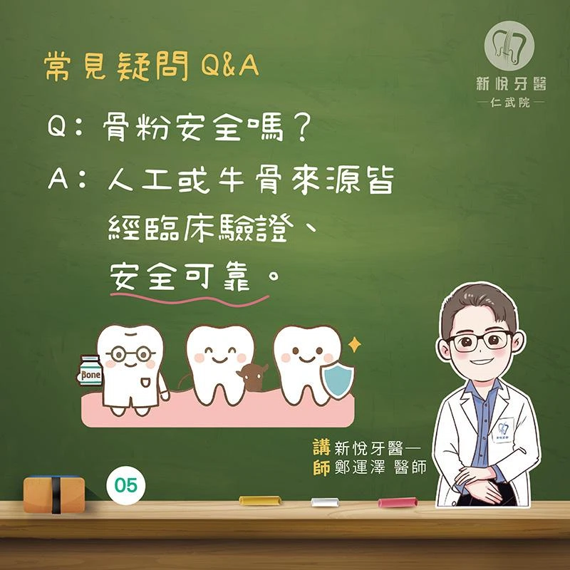 牙周病不是只會流血!牙齒鬆動才是關鍵警訊 牙周病不是只會流血!牙齒鬆動才是關鍵警訊