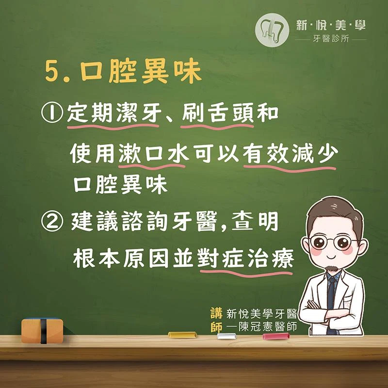 美女為何要戴口罩笑?6大齒科煩惱一次解決! 美女為何要戴口罩笑?6大齒科煩惱一次解決!