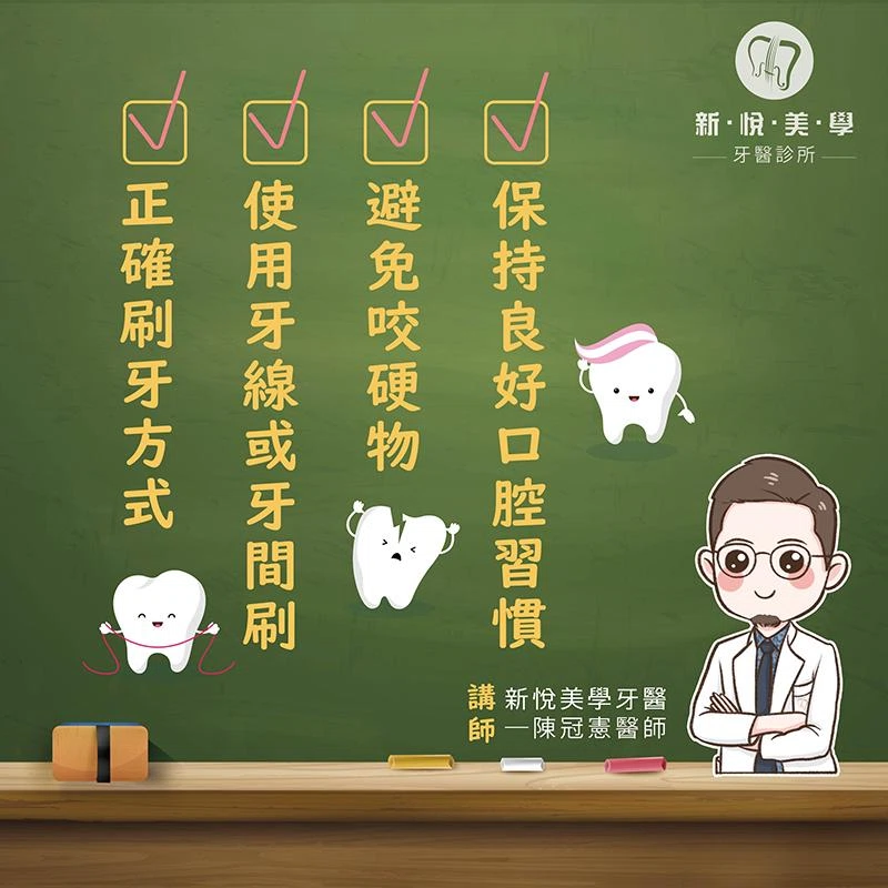 植牙後怎麼照顧?7大重點報你知! 植牙後怎麼照顧?7大重點報你知!