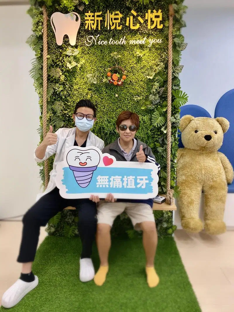 關於新悅 關於新悅