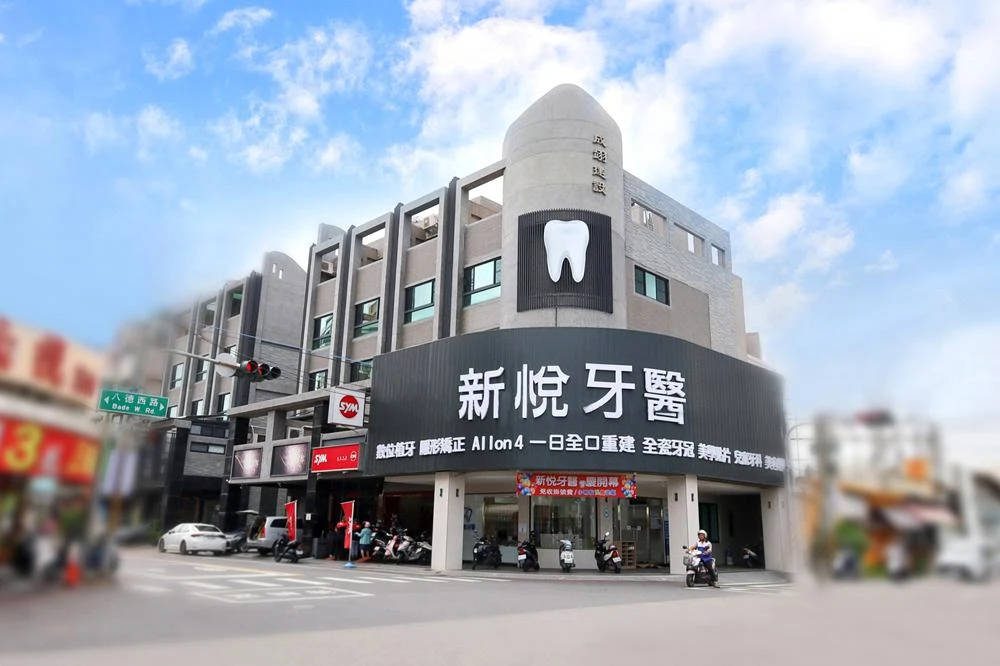 關於新悅 關於新悅