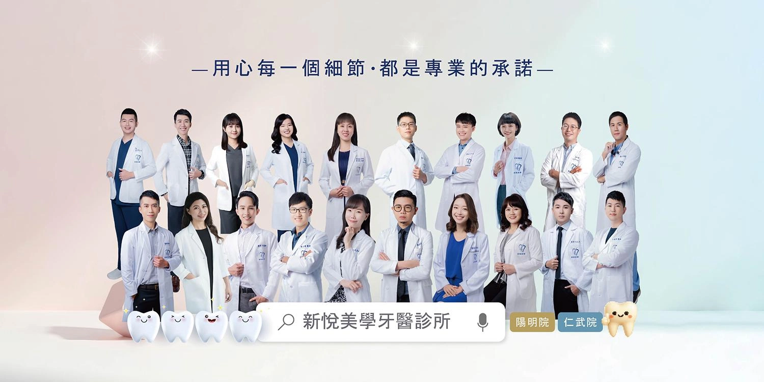 關於新悅 關於新悅