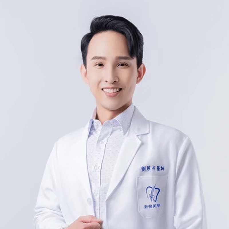 劉展亦 醫師